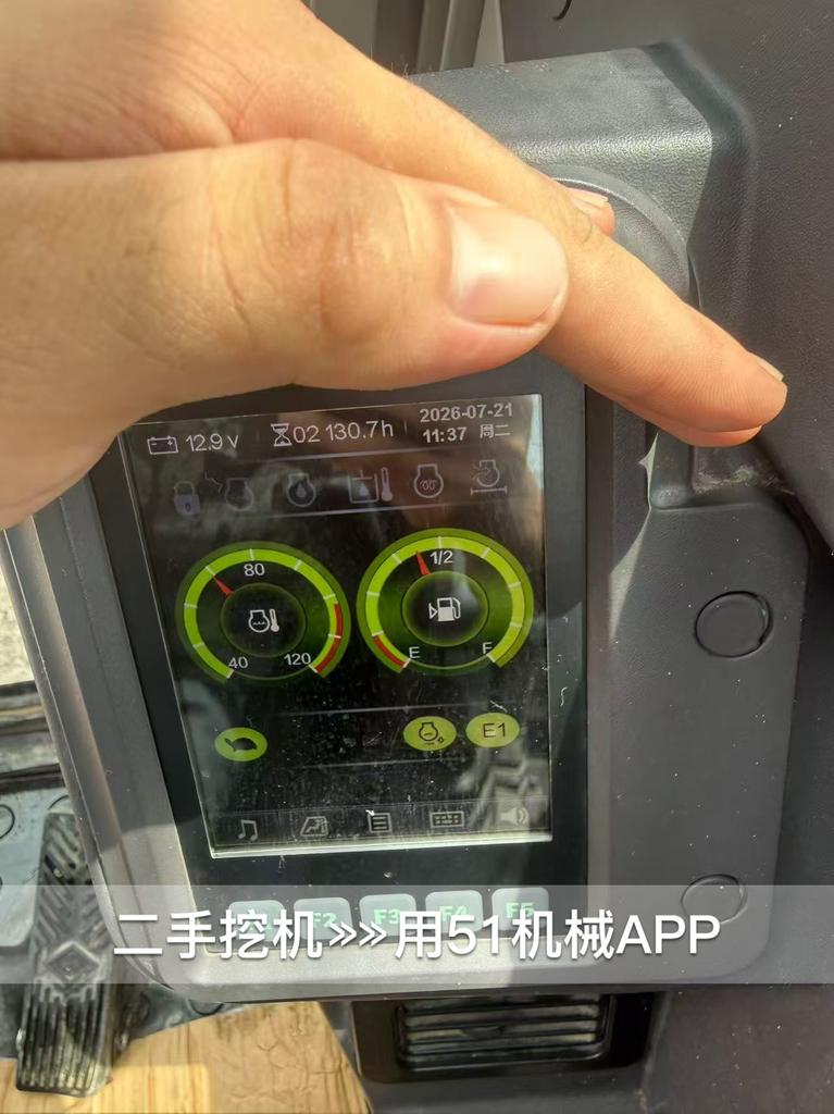 51机械